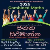 A/L Combined Maths - Janaka Sirimanna