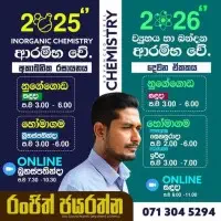 A/L Chemistry - Ranjith Jayarathna