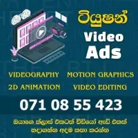 Video Ads for tuition classes