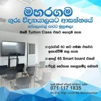 Tuition Class Space - Maharagama