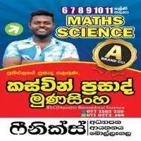 Maths / Science - Grades 6-11 and O/L