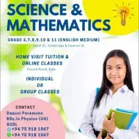 விஞ்ஞானம் மற்றும் கணிதம் - தரம் 6-11 ஆங்கிலம் மொழிமூலம்