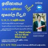 History and Geography Online Classesmt2