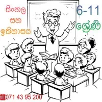 History and Sinhala for 6-11 grades