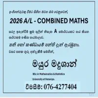 Combined Maths - A/L