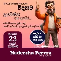 சா/த விஞ்ஞானம் - நதிஷா பெரேரா