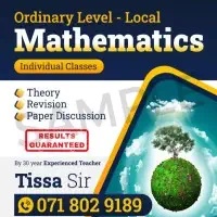 சா/த கணிதம் - உள்ளூர் பாடத்திட்டம் - சிங்களத்தில் மொழிமூலம்