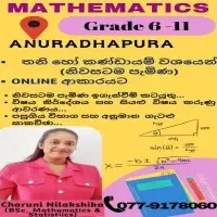 Mathematics - Online or Physical Classes