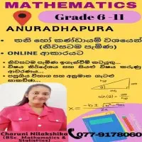 ஆன்லைன் அல்லது உடல் வகுப்புகள்