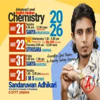 உ/த இரசாயனவியல் - சண்டருவன் அதிகாரி