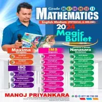O/L Mathematics English Medium - Manoj Priyankara