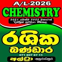 Chemistry - Rashika Bandara