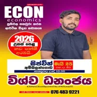 A/L Economics - Vishwa Dananjaya