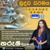 Buddhism and Sinhala