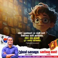Korean Language Classes - Dilshan Kaushalyamt2