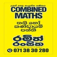Combined Maths - Sinhala Medium - A/L Examination