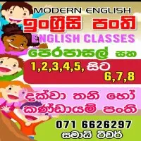 Basic English Grammar - Pre School, Grade 1 to 11
