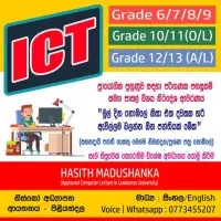 தகவல் தொடர்பாடல் தொழில்நுட்பம் - தரம் 6 - 9, சா/த, உ/த
