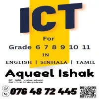 තොරතුරු හා සන්නිවේදන තාක්ෂණය (ICT) ශ්‍රේණිය 6, 7, 8, 9, 10, 11 - සිංහල, දෙමළ සහ ඉංග්‍රීසි මාධ්‍යයෙන්