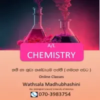 தனியார் வகுப்புக்களை / குழு வகுப்புக்களை / ஒன்லைன் வகுப்புக்களை - சா/த விஞ்ஞானம், உ/த இரசாயனவியல்