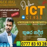 சா/த தகவல் தொடர்பாடல் தொழில்நுட்பம் தரம் 10