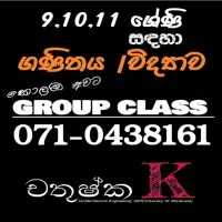 Science, Maths and SFT Classesmt3