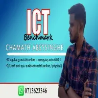 තොරතුරු හා සන්නිවේදන තාක්ෂණය (ICT) ශ්‍රේණිය 6-11 සහ සාමාන්‍ය පෙළ