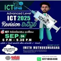 Advanced Level (A/L) ICT and Ordinary Level (O/L) ICTmt3