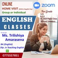 ඉංග්‍රීසි පන්ති - ඔන්ලයින් සහ නිවසට පැමිණ