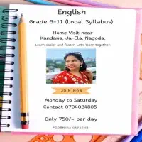 දේශීය විෂය නිර්දේශය - ඉංග්‍රීසි - ශ්‍රේණිය 6-11