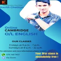 කේම්බ්‍රිජ් සාමාන්‍ය පෙළ ඉංග්‍රීසි