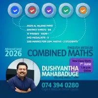 Combined Maths English medium Online and Physical Classes