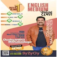 Combined Maths English medium Online and Physical Classesmt2