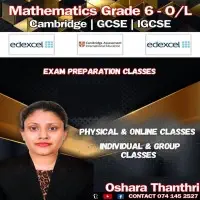 கணிதம் கேம்பிரிட்ஜ் எடெக்சல்