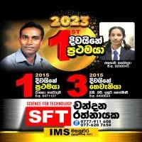 Advanced Level (A/L) SFT - Science For Technology