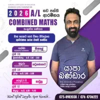 A/L (Advanced Level) Combined Maths Classesmt2