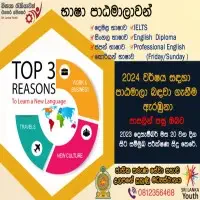 National Youth Services Council - Ulapanemt2