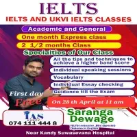 IELTS மற்றும் UKVI IELTS வகுப்புக்களை