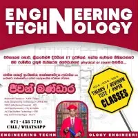 Theory, Revision, Tute, Paper - A/L Engineering Technologymt2