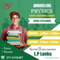 உ/த பௌதீகவியல் வகுப்புக்களை - உள்ளூர் பாடத்திட்டம்
