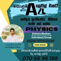 ප්‍රවීණ භෞතික විද්‍යාව ඉගැන්වීම සමඟ විශ්වයේ අභිරහස් අගුළු හරින්න