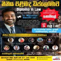 Diploma in Law - Neertha Law Academy
