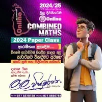 இணைந்த கணிதம் - மற்றும் மீட்டல் மற்றும் கோட்பாடுகள்