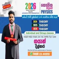 Physics - Individual or Group Classes