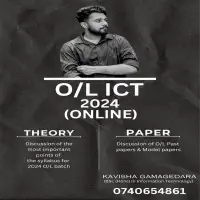 சா/த தகவல் தொடர்பாடல் தொழில்நுட்பம் தரம் 10 மற்றும் 11