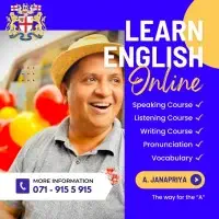 ඉංග්‍රීසි ශ්‍රේණිය 6 - සාමාන්‍ය පෙළ