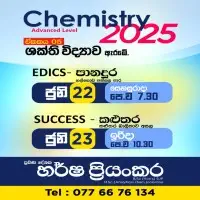 Advanced Level (A/L) Chemistrymt2