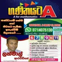 விஞ்ஞானம் தரம் 6, 7, 8, 9, 10, சா/த