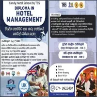 මහනුවර හෝටල් පාසලmt2