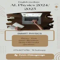 உ/த இயற்பியல் ஆன்லைன் / உடல் வகுப்புகள்